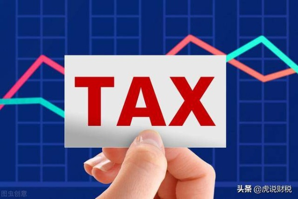 附加税怎么算？多交了、漏交了、被补税了，到底谁说了算？