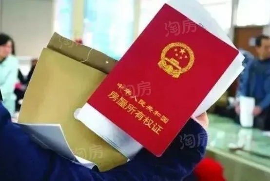 房产证丢了怎么补？补办不跑断腿，3步搞定还防被抵押！