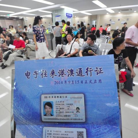 户口本怎么复印？别急着盖章！一不小心就白跑三趟派出所