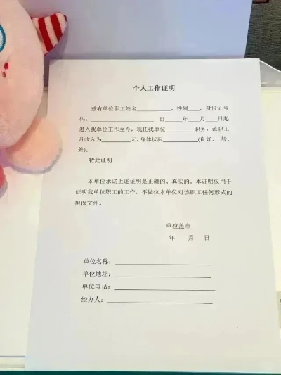 工龄证明怎么开？公司不给盖章、离职多年找不到人，怎么办？