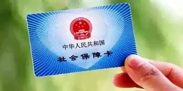 社保看病怎么报销？钱交了却报不了？门诊住院全搞懵？