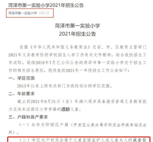 籍贯到底写哪儿？填错会影响政审、落户、孩子上学吗？