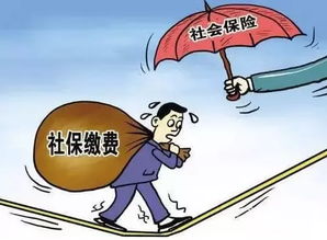 社保断缴了怎么办？补缴没门？影响买房落户还拖累退休金？