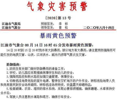 —一位交通出行律师的实操手记