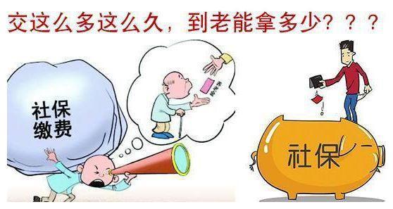 养老金每月能领多少？退休时突然发现少了上千块，问题出在哪？