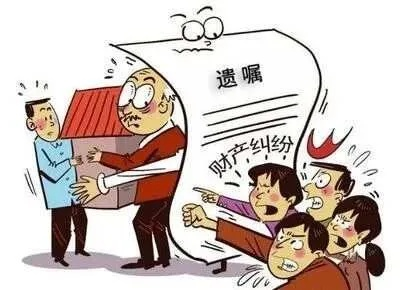 房产遗嘱怎么写才有效？手写一张纸就完事？立错等于白立！