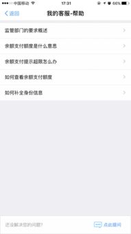 银行卡余额怎么查？查不到、查错、被多扣了钱，我该信谁？
