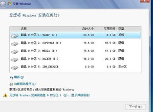 一、别急着点下一步，先搞懂，网银不是开个App那么简单