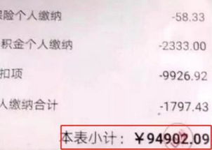 丧事请假条怎么写？写错3个字，公司拒批还扣工资？