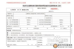 车船税怎么算？交多了能退吗？年年交却总像雾里看花？