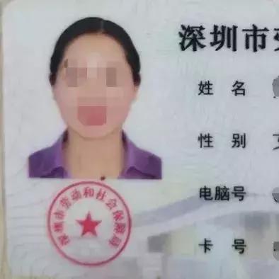 📌一、先别慌，你真正想查的，可能根本不是社保卡本身