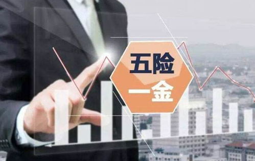 公积金怎么交？交少了、漏交了、单位不交了，我该找谁说理？