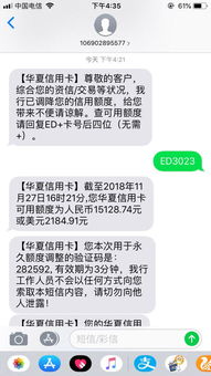 信用卡突然被降额？别慌！先搞清是‘风控误伤’还是‘踩了红线’