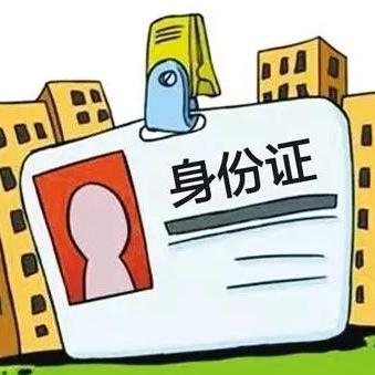 户口本丢了怎么补？补办不跑断腿，3步搞定不求人！