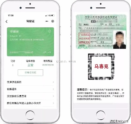 驾驶证怎么查真假？被克隆证坑了谁来担责？