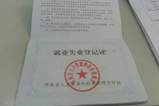 失业证明怎么开？公司不给盖章、社保断了还能办吗？