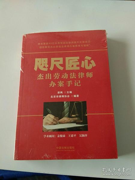 —一位交管窗口常驻律师的补牌手记