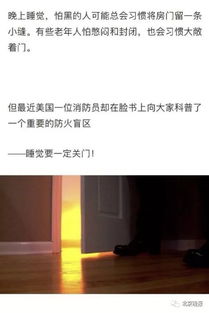 人命关天，一步错步步错—刚失手致人死亡，现在该怎么办？