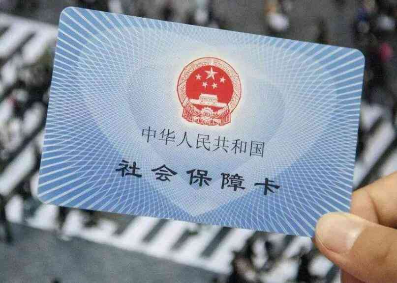 自己交社保,到底怎么操作?断缴3个月后才发现‘白交了’ 自己交社保,到底怎么操作?断缴3个月后才发现‘白交了’