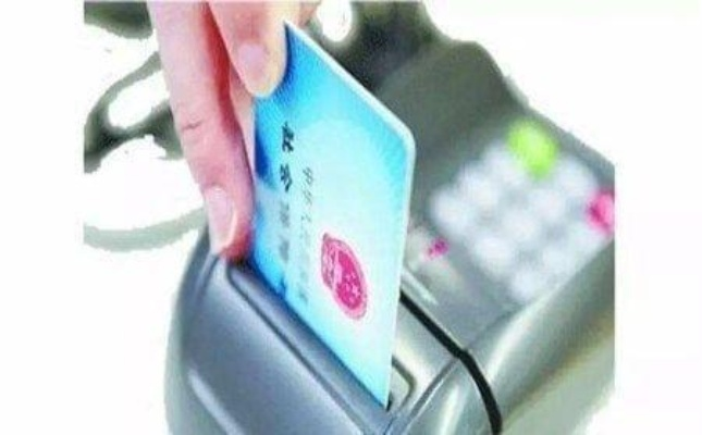 医保卡突然不能用了？刷不了、显示异常、余额清零…怎么办？