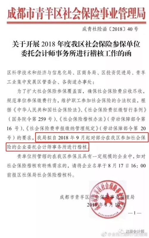 查社保怎么查？查不到、信息错、单位没缴…急死人时该找谁？