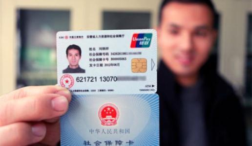 医保卡怎么报销？刷了卡却没抵扣？钱卡在哪儿了？