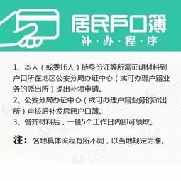 身份证丢了怎么挂失?补办前被人冒用签合同、贷款了算谁的? 身份证丢了怎么挂失?补办前被人冒用签合同、贷款了算谁的?