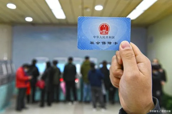 医保卡突然不能用了？断缴、换工作、异地看病…到底该怎么办？