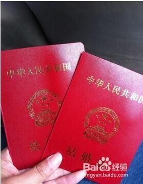 结婚证怎么领?材料带错跑三趟?领证当天被拒怎么办? 结婚证怎么领?材料带错跑三趟?领证当天被拒怎么办?