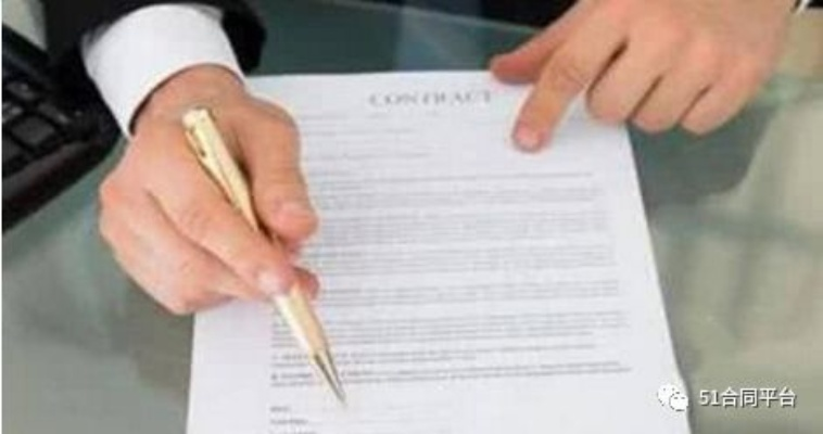 电子合同怎么签？点错了同意算数吗？签完反悔还能撤回吗？