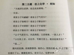—一位干了13年财税律师的真实手记
