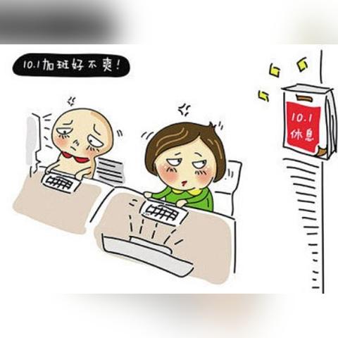 加班费怎么算?明明加了班,工资条却悄悄缩水? 加班费怎么算?明明加了班,工资条却悄悄缩水?