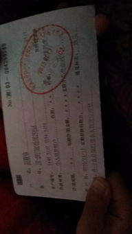 暂住证到底怎么弄？跑了三次派出所还没办成，到底卡在哪了？