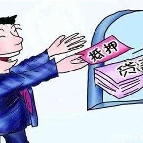 过户费怎么算?房子刚签完字,中介却多收了8000块? 过户费怎么算?房子刚签完字,中介却多收了8000块?