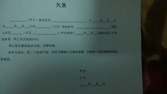 工资欠条怎么写才有效？写了却拿不到钱，问题出在哪？