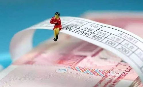 —一篇说透工资薪金个税计算逻辑的清醒指南