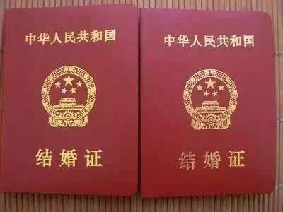 —一张结婚证，不该自动变成财产混同许可证