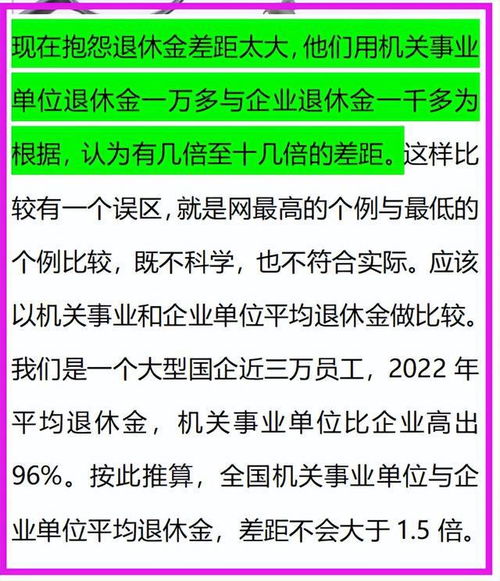退休金怎么算?算少了别忍着,多领几百块可能就差这三步! 退休金怎么算?算少了别忍着,多领几百块可能就差这三步!