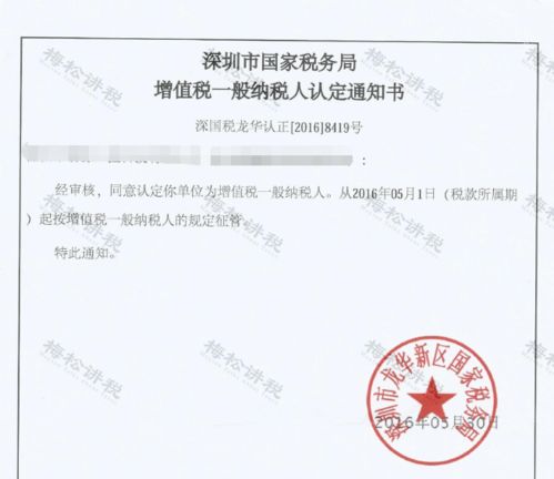 失业证明怎么开？公司不给盖章、自己手写有效吗？