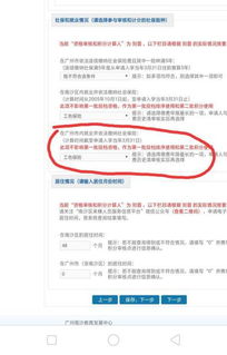 报税到底怎么报？填错了被罚了怎么办？