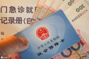 定点医院怎么选？选错了报销被拒，救命钱卡在半道上！