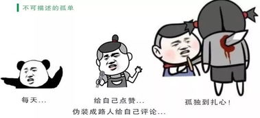 举个最扎心的例子