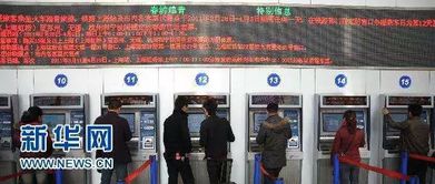 高铁站怎么取票？没带身份证被拦在闸机外，算谁的责任？