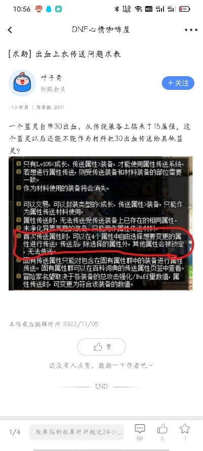 ✅先划三个硬核重点（建议截图保存）