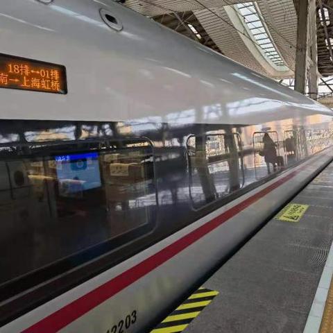 高铁最早几点发车?赶早班高铁误了点,责任算谁的? 高铁最早几点发车?赶早班高铁误了点,责任算谁的?