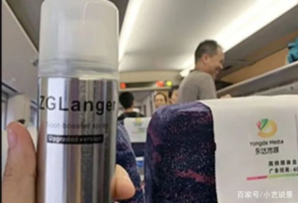 高铁能带发胶吗？喷一下就上车？安检拦下才傻眼！