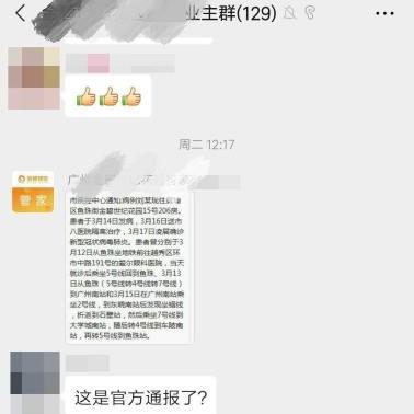 —一位常年坐高铁打官司的律师，掏心窝子说几句真话