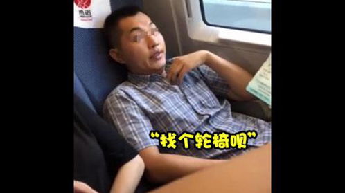 —一位常坐高铁的律师朋友，把行李架踩出包浆后写下的真心话