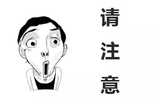 一、先别慌,这事儿真没你想得那么玄乎 一、先别慌,这事儿真没你想得那么玄乎