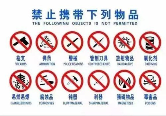 高铁能带酒吗?带了半箱茅台被拦下,到底算违禁品还是生活刚需? 高铁能带酒吗?带了半箱茅台被拦下,到底算违禁品还是生活刚需?